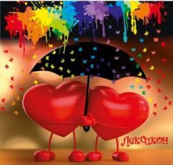 Лексикон с ТВЪРДИ КОРИ