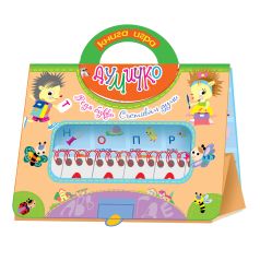 Книжка Пух   Думичко 7.99 !!!