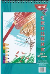 Скицник  ЛАРЕД  В5 120гр  30 ЛИСТА