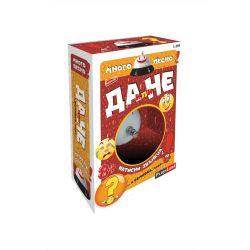 Картонена игра ПЛМ  ДА ИЛИ НЕ  №209  !!!
