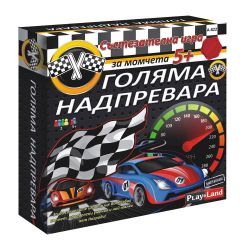 Картонена игра -Голямата надпрева ПЛМ № 822