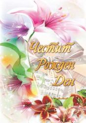 Картички МИНИ  ПЕНТАГРАМ К-т 10бр.  МК 045