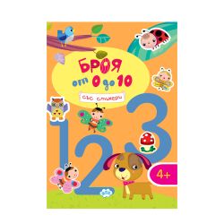 Книжка ПУХ ДПЗ ЖАБЧО НА ГРАДИНА  13.99  !!!