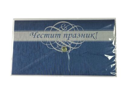 Плик Данива ЛУКС *** !!!