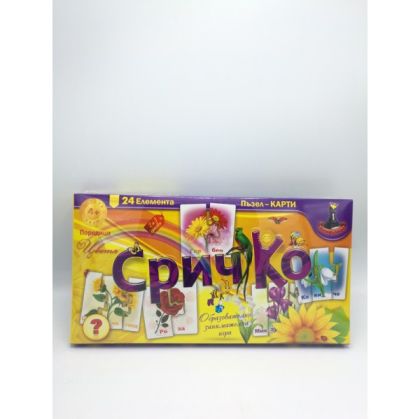 Картонена игра  Боплекс  СРИЧКО  ЦВЕТЯ  ***