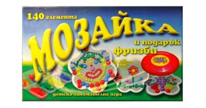 Мозайка в кутия  БРОД  140 ел. + ФРИЗБИ   !!!
