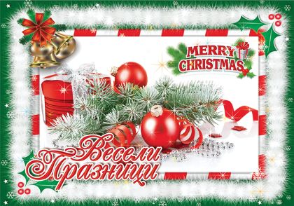 Картички МИНИ  ПЕНТАГРАМ К-т 10бр.  МК 065-1