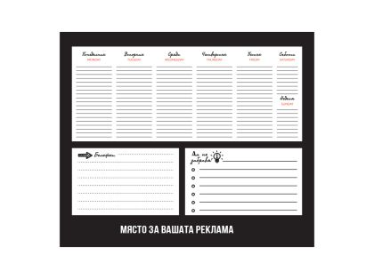 Планер за писане  Д-ва с ТВЪРДА подложка !!!