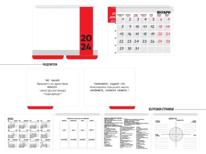 Пирамида Д-ВА с твърди разделители !!!