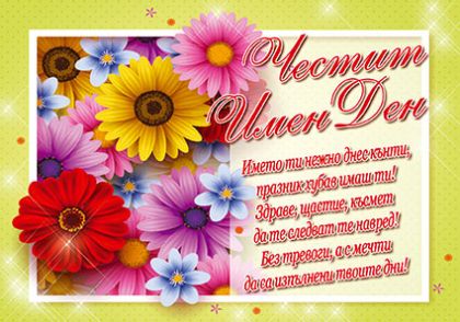 Картички ПЕНТАГРАМ ДВОЙНИ с плик ГКП 099