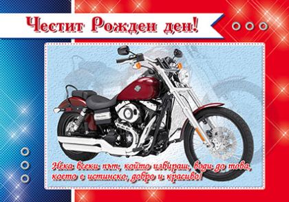 Картички ПЕНТАГРАМ ДВОЙНИ с плик ГКП 495
