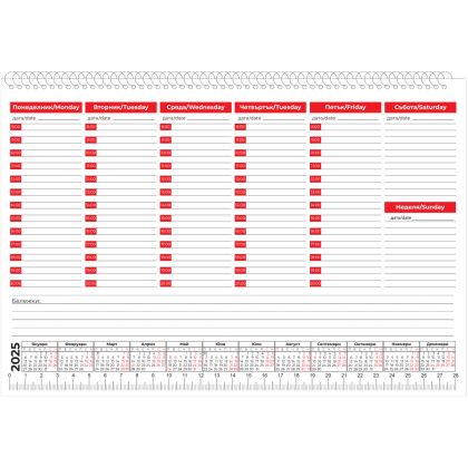 Календар  Д-ВА  ПЛАНЕР  А3  !!!