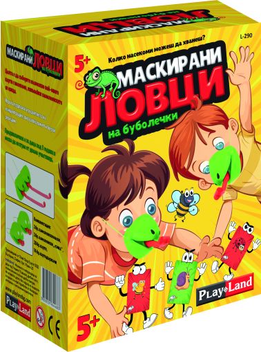 Картонена игра ПЛМ МАСКИРАНИ ЛОВЦИ №290