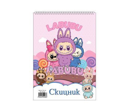 Скицник ГЕРОИ 20 листа 25/35 170гр. Д-ВА  !!!