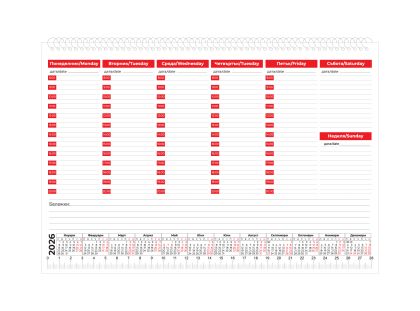 Календар Д-ВА   ПЛАНЕР  А4  !!!