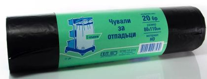 Чували смет ЕКСТРАПАК 130л 80/110   20бр  !!!