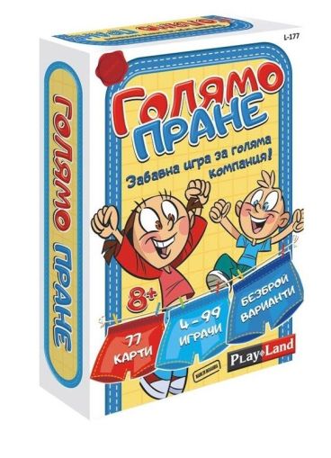 Картонена игра ПЛМ  8+