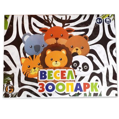 Картонена игра ПЛМ  5+ №