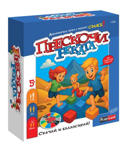 Картонена игра  ПЛМ АЗ УЧА БУКВИ БГ №203