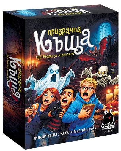 Картонена игра  НИКОГА 18+  ПЛМ №0720