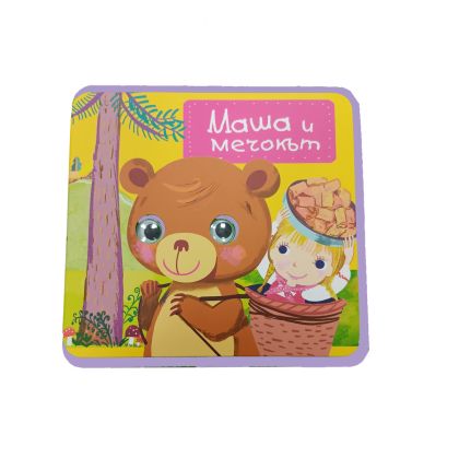 Книжка ПУХ МЕХИ С ОЧИЧКИ МАША 5.57Е !!!