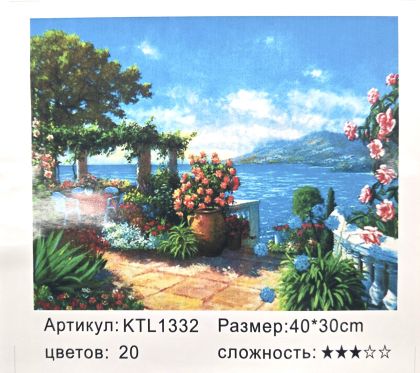 РИСУВАНЕ ПО НОМЕРА 30/40см.ПЕЙЗАЖ KTL1332