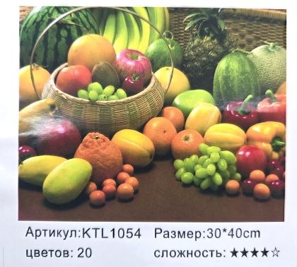 РИСУВАНЕ ПО НОМЕРА 30/40см.НАТЮРМОРТ KTL1054