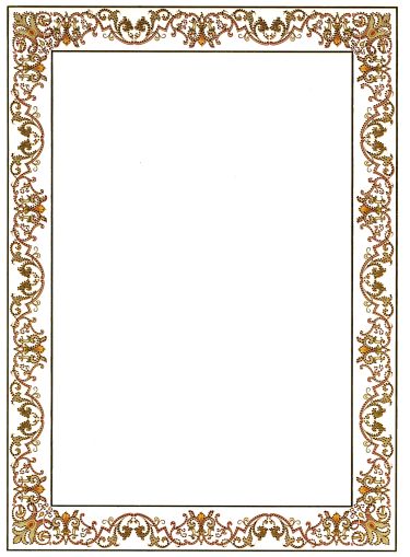 Хартия -КАРТОН за сертификати 20л. Пакет