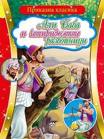 Книжка ПУХ   Али Баба 2.99 !!!