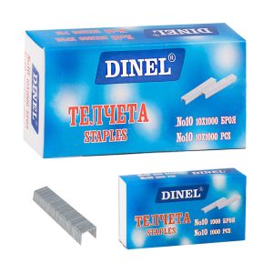 Телчета  ДИНЕЛ  №10