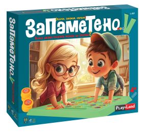 Картонена игра ПЛМ ЗАПАМЕТЕНО 4+ №297