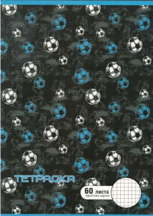 Тетрадка  А4  60л. ОФСЕТ  ДИНЕЛ МАЛКИ КВАДРАТИ