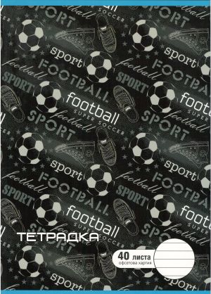 Тетрадка  А4  40л. ОФСЕТ ДИНЕЛ  РЕД