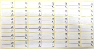 Етикети  17/30  ЛВ/ЕВРО БЕЛИ 10бр КОМПЛЕКТ