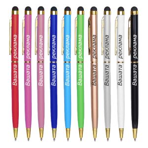 Химикал  ТЪЧ ЕЛЕГАНС със завъртане