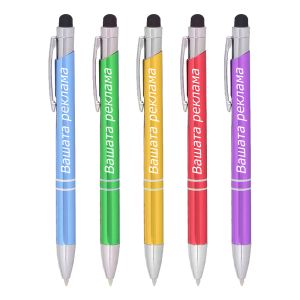 Химикал  ТЪЧ РИНГОВЕ  странично щракане