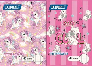 Тетрадка  А5  40л  ОФСЕТ ДИНЕЛ ГОЛЕМИ КВАДРАТИ