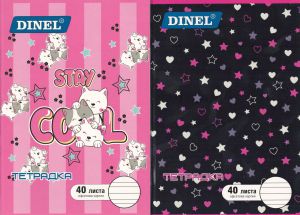 Тетрадка  А5  40л. ОФСЕТ   ДИНЕЛ  ТШР