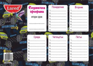 ПРОГРАМА УЧЕНИЧЕСКА  Двустранна  ЛАРЕД