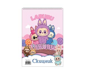 Скицник ГЕРОИ 20 листа 25/35 170гр. Д-ВА  !!!