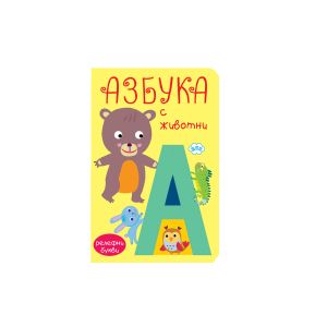 Книжка  ПУХ   ХАРМОНИКА  5.90  !!!