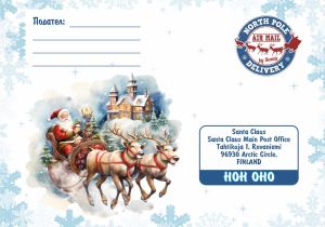 Плик за писмо  до ДЯДО КОЛЕДА 20 броя КОМПЛЕКТ