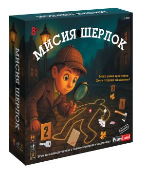 Картонена игра ПЛМ МИСИЯ ШЕРЛОК   !!!