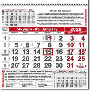 Календар СТЕНЕН ДЕЙС 1 тяло ЧЕРВЕН прозорец !!!