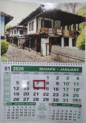 Календар  СТЕНЕН малък с цветна глава    !!!