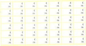 Етикети  17/30  ЕВРО/ЛВ  БЕЛИ 10л КОМПЛЕКТ !!!
