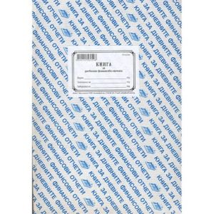 Книга касов апарат А4 ТП М-принт