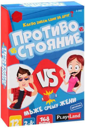 Картонена игра  ПЛМ  8+