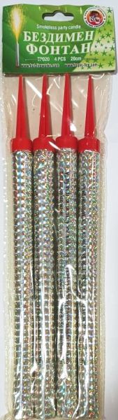 Свещи за торта  4бр.  20 см ФОНТАН TP020N !!!