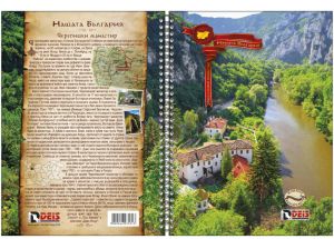 Тетрадка  А5  СПИРАЛА  150л. 4 теми ДЕЙС ТК  !!!